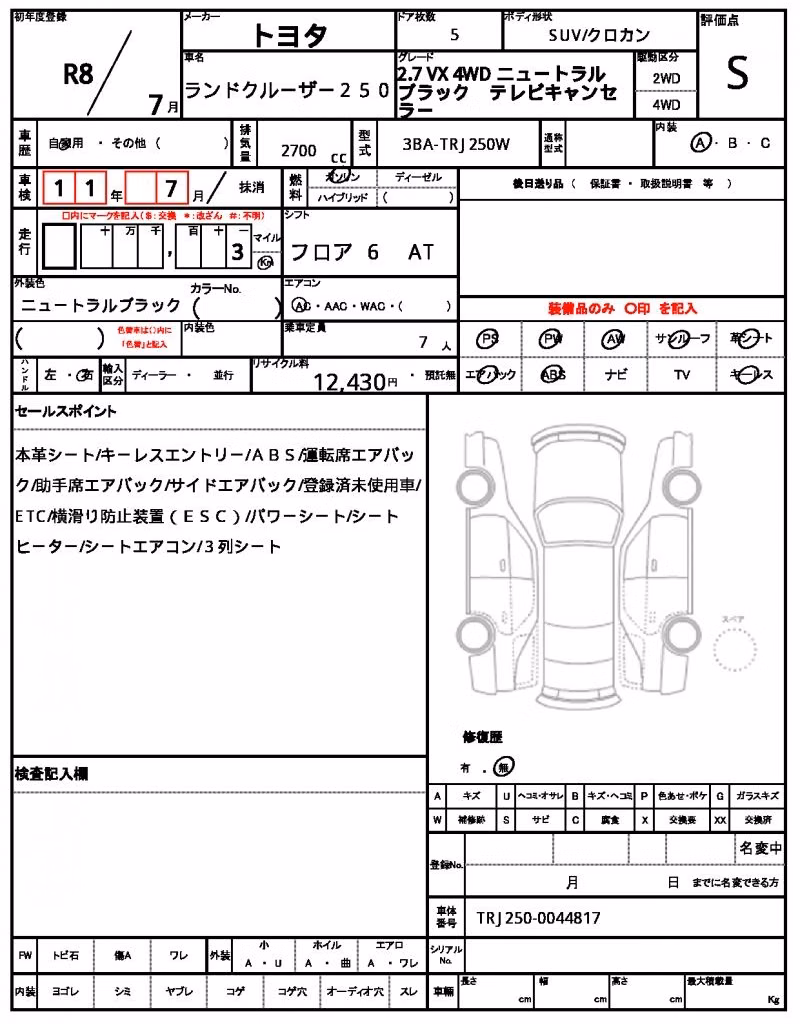 TOYOTA LAND CRUISER PRADO