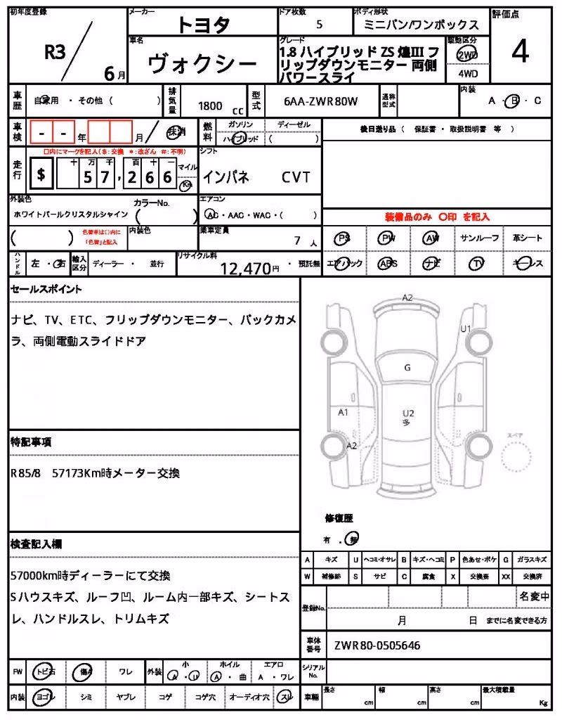 TOYOTA VOXY