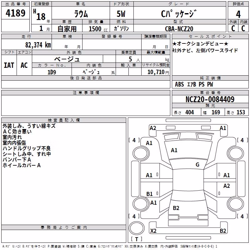 TOYOTA RAUM