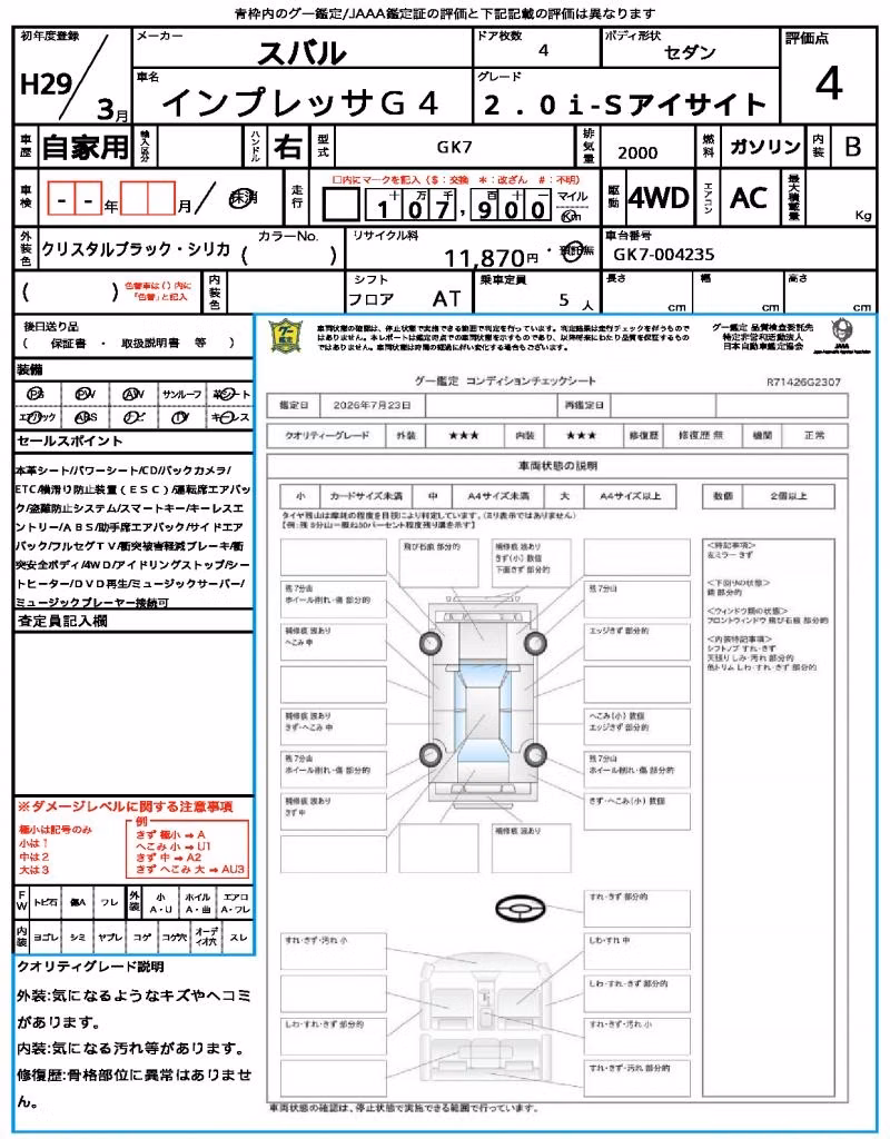 SUBARU IMPREZA