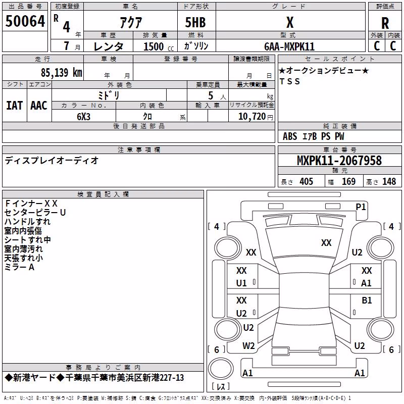 TOYOTA AQUA