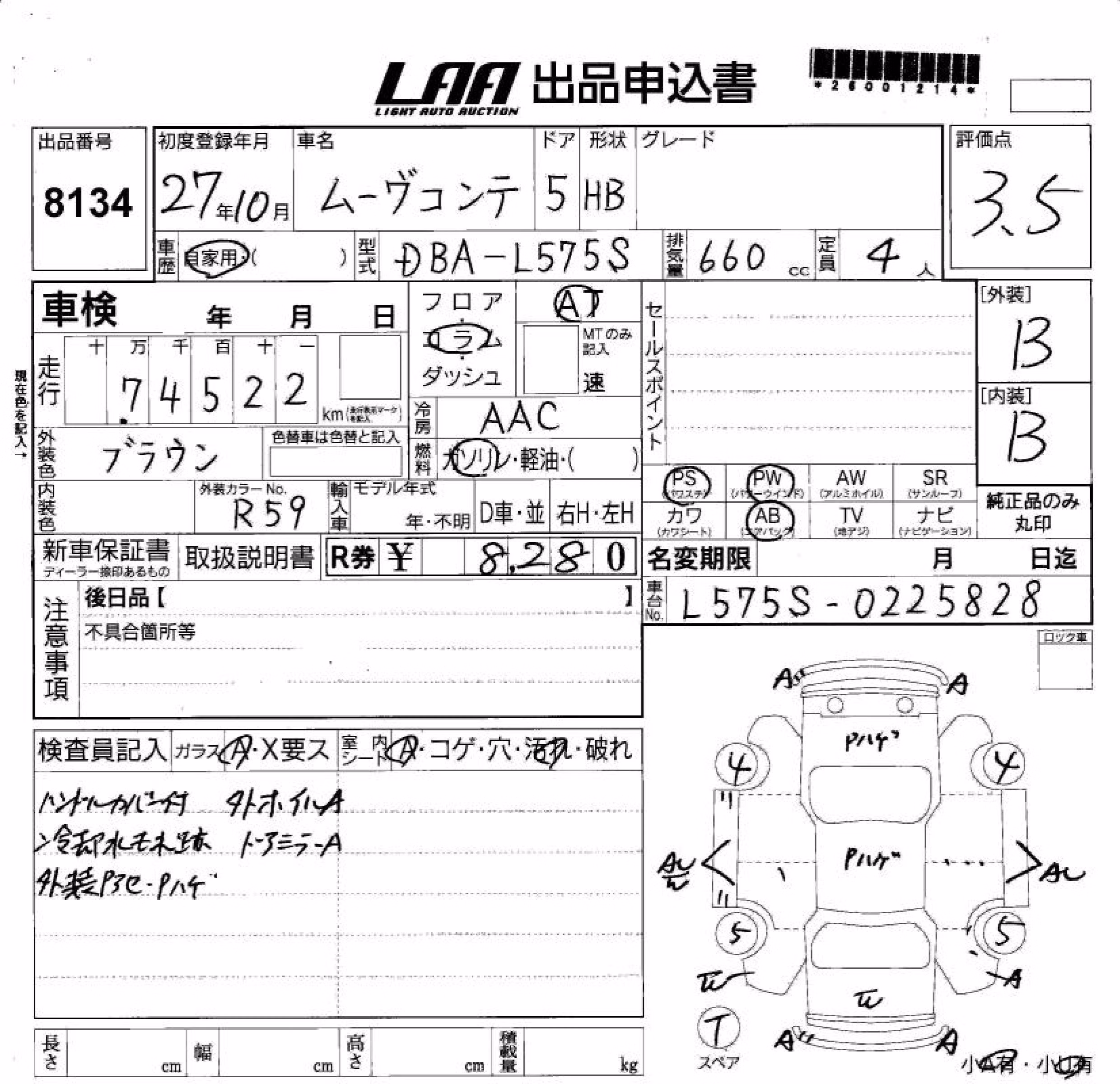 DAIHATSU MOVE CONTE