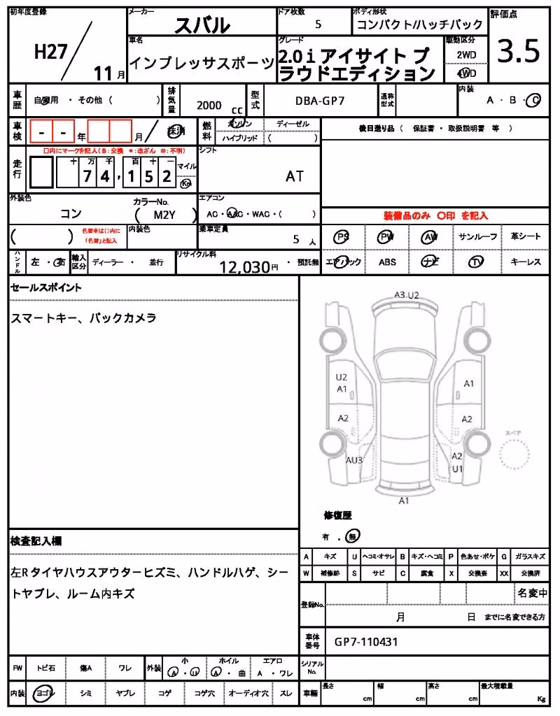 SUBARU XV