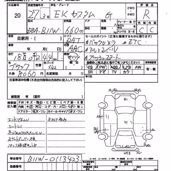 MITSUBISHI EK CUSTOM