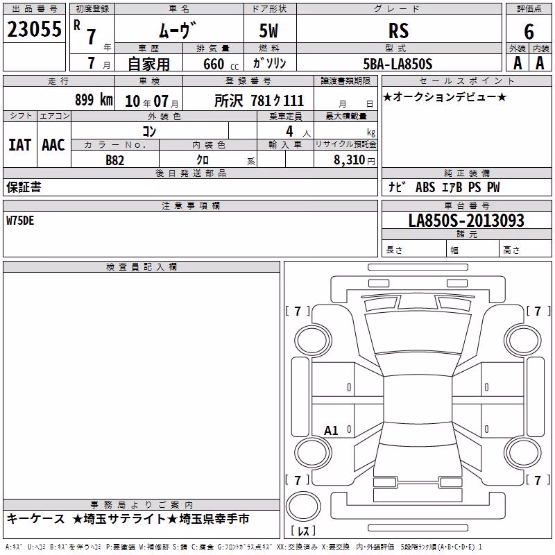 DAIHATSU MOVE