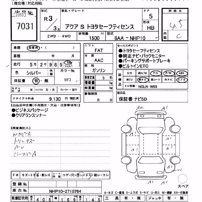 TOYOTA AQUA