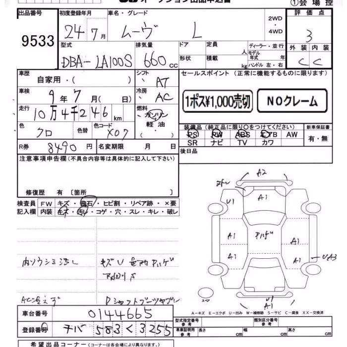 DAIHATSU MOVE
