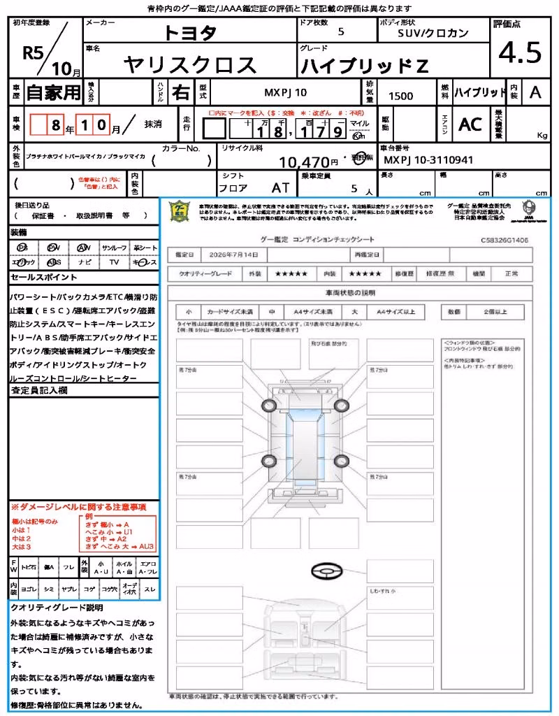 TOYOTA YARIS CROSS