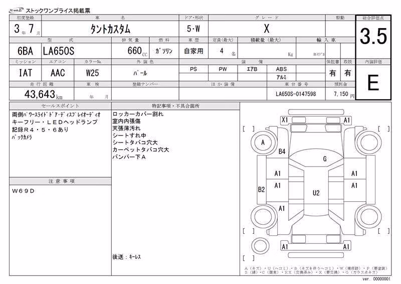 DAIHATSU TANTO