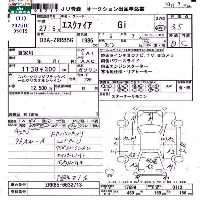 TOYOTA ESQUIRE