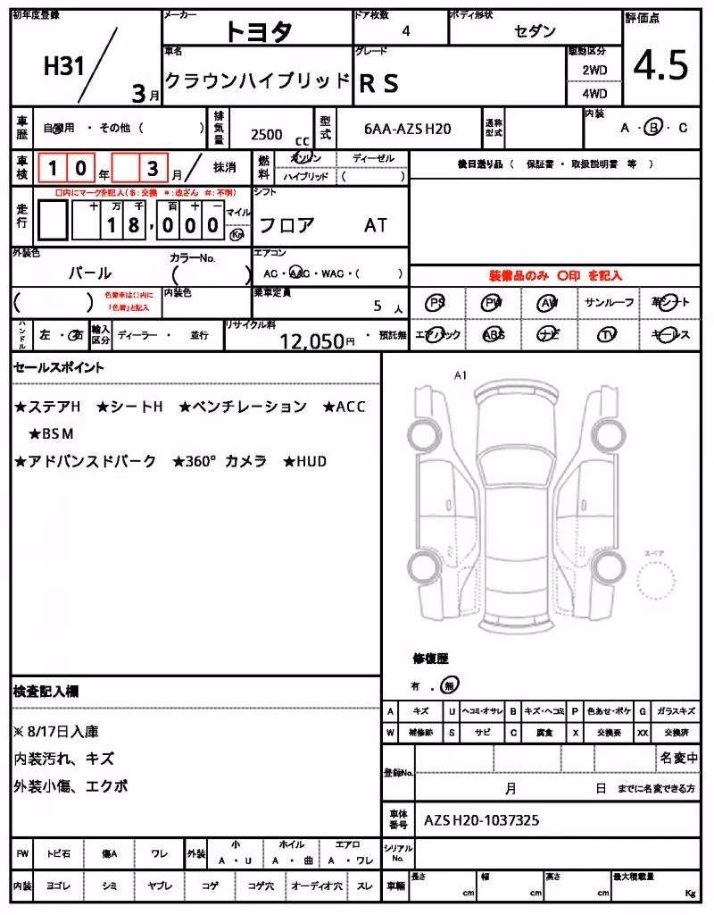 TOYOTA CROWN