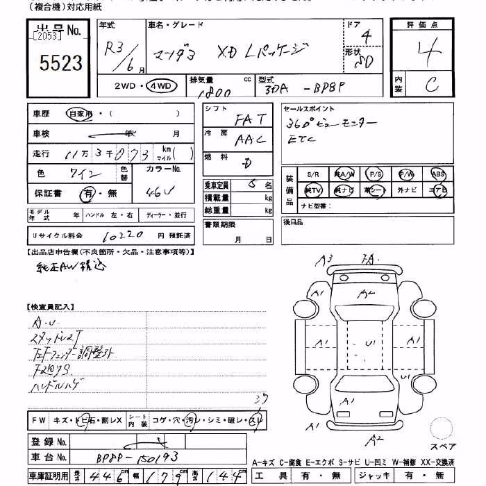 MAZDA MAZDA3