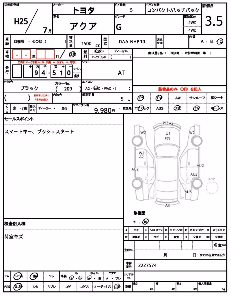 TOYOTA AQUA