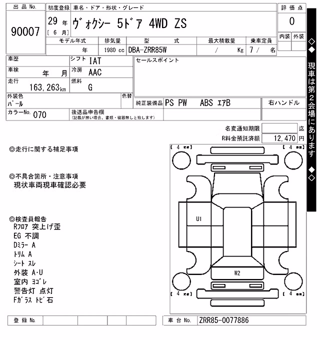 TOYOTA VOXY