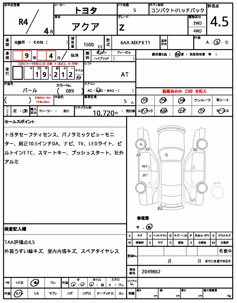 TOYOTA AQUA