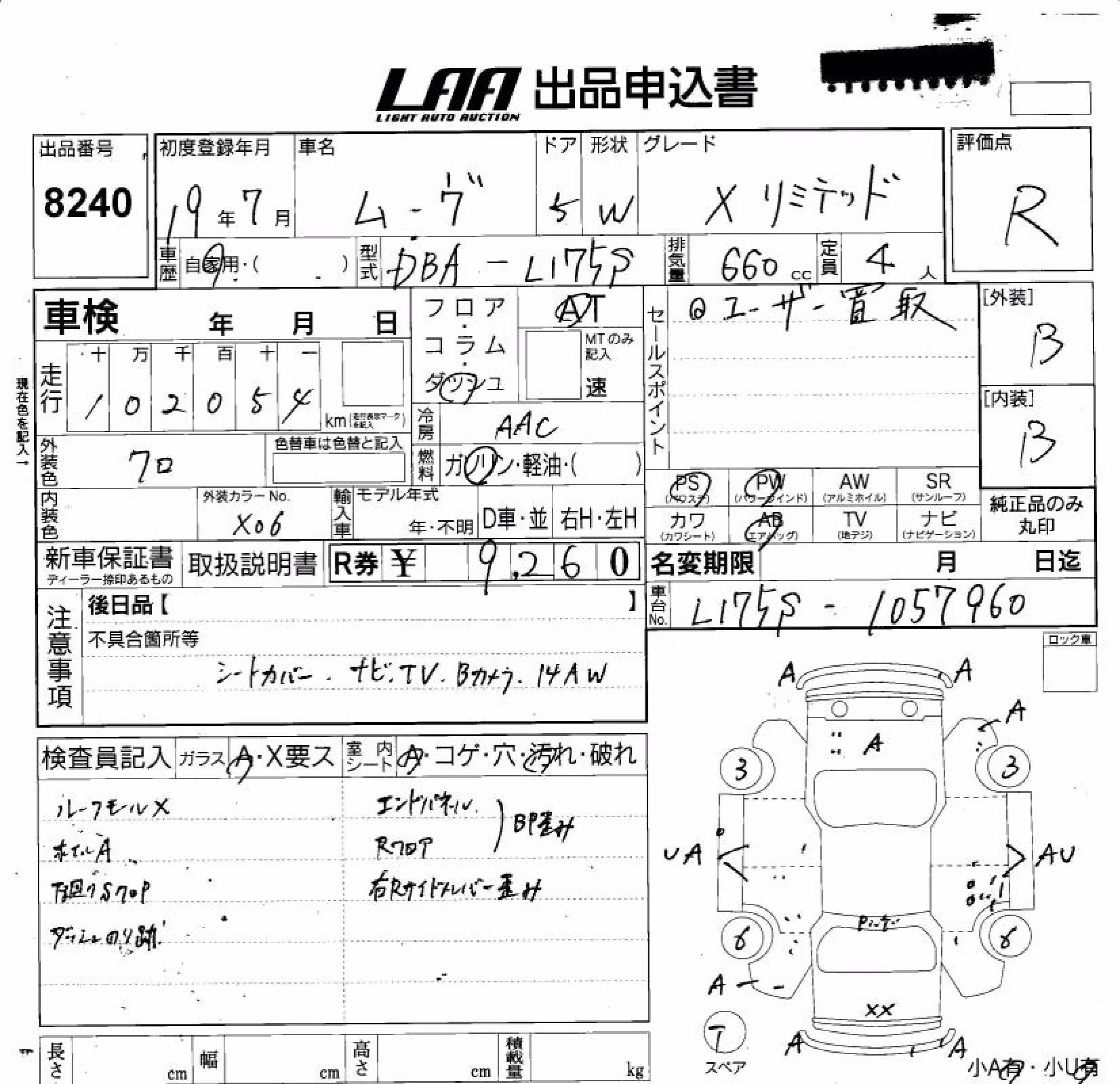 DAIHATSU MOVE