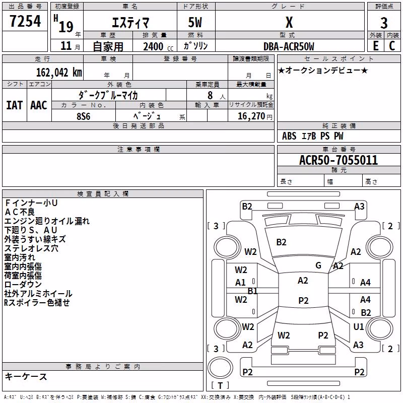 TOYOTA ESTIMA