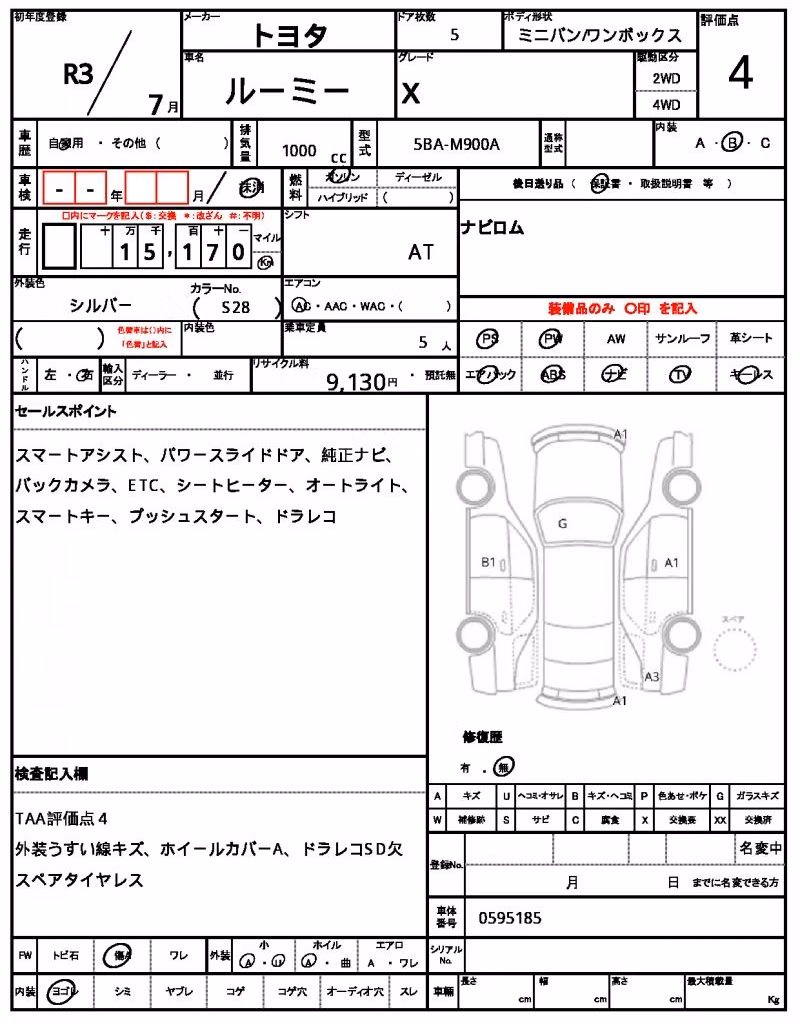 TOYOTA ROOMY