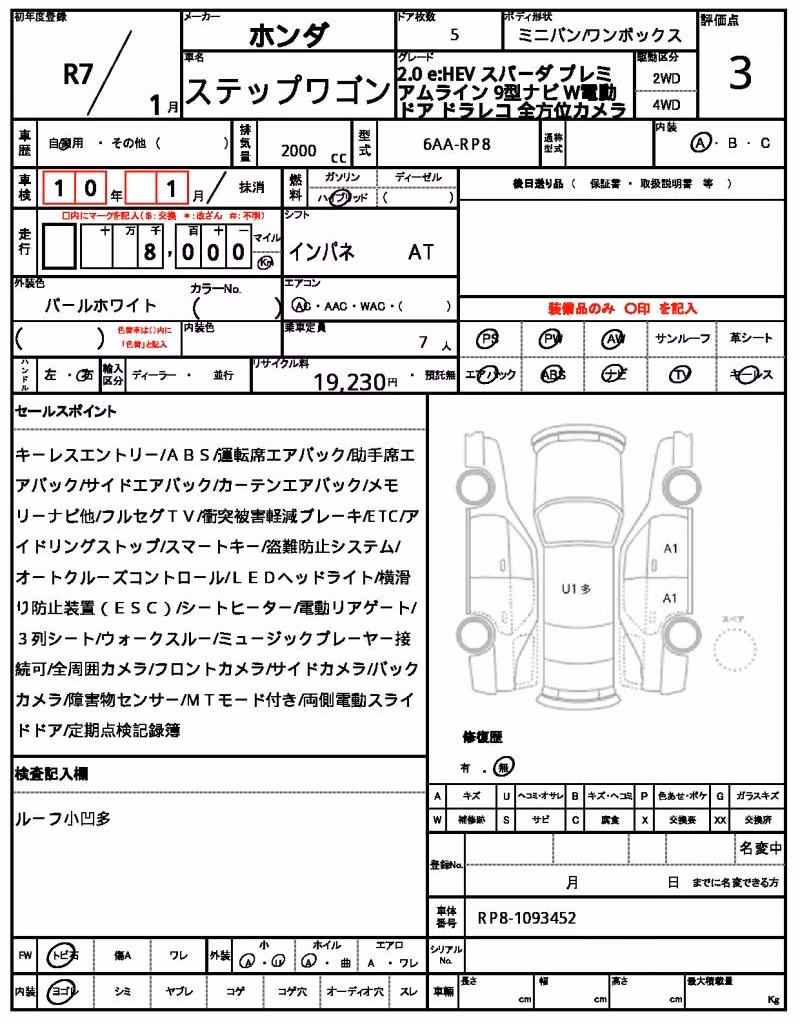 HONDA STEPWGN
