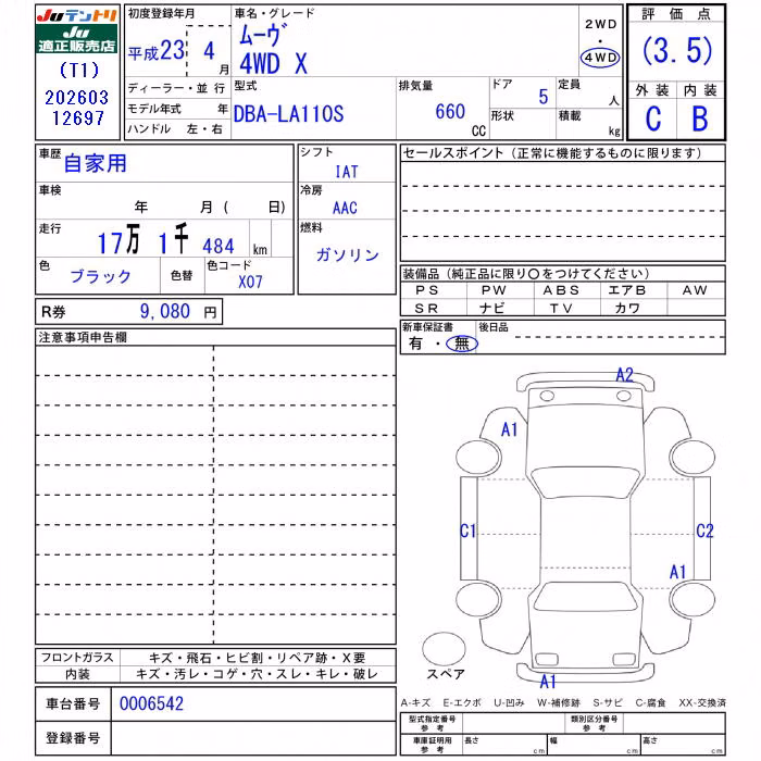 DAIHATSU MOVE