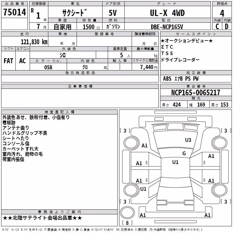 TOYOTA PROBOX