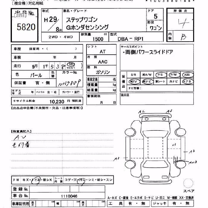 HONDA STEPWGN