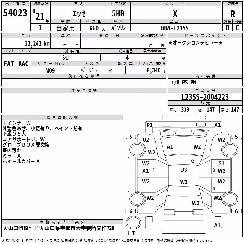 DAIHATSU ESSE