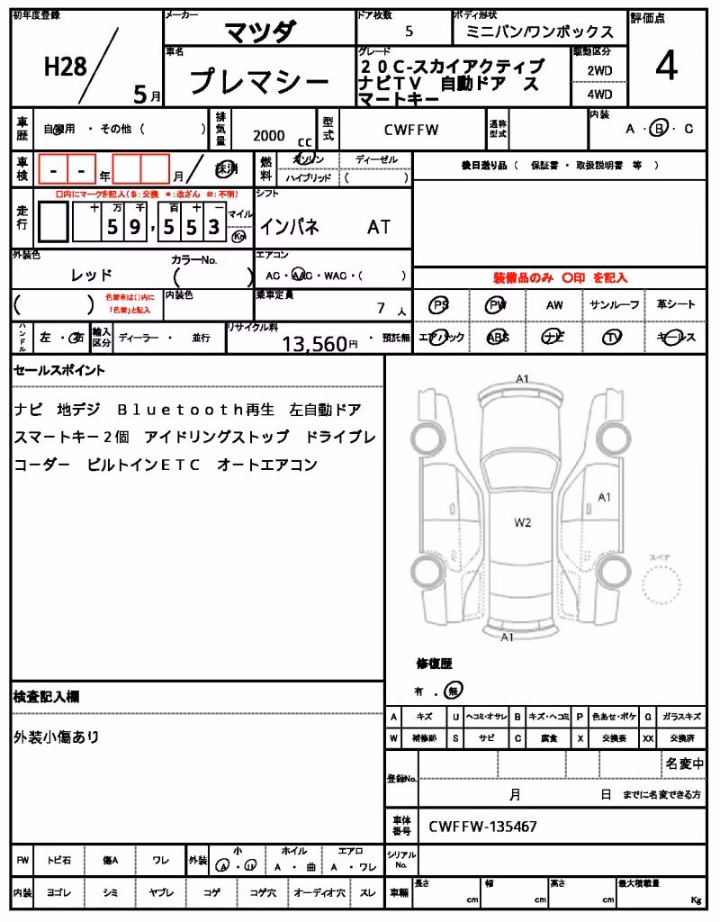 MAZDA PREMACY