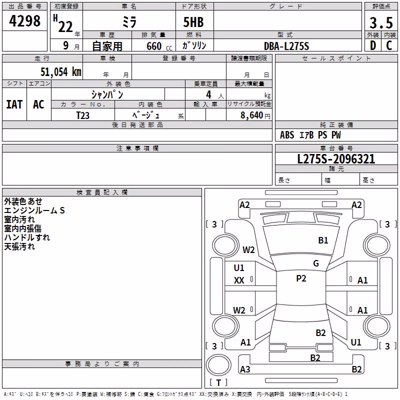DAIHATSU MIRA