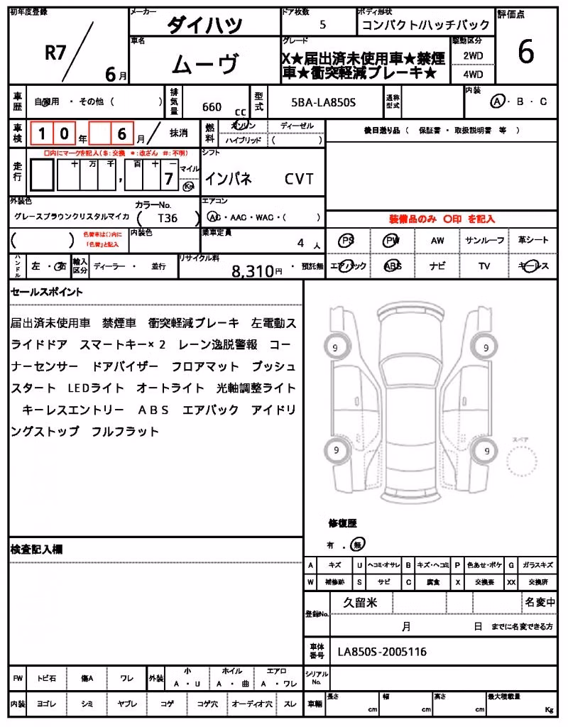DAIHATSU MOVE