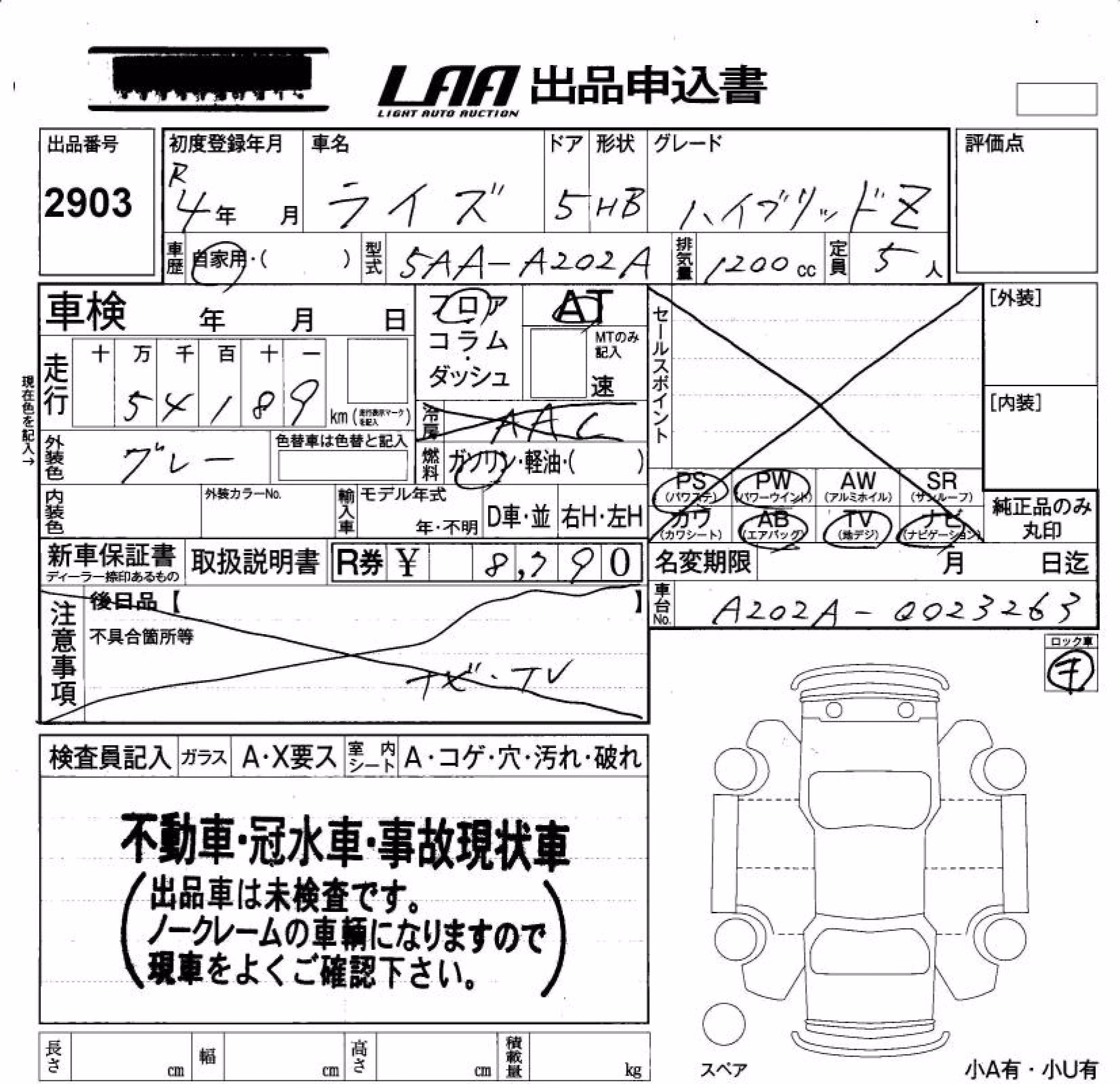 TOYOTA RAIZE