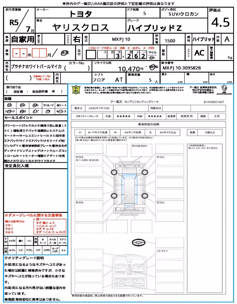 TOYOTA YARIS CROSS