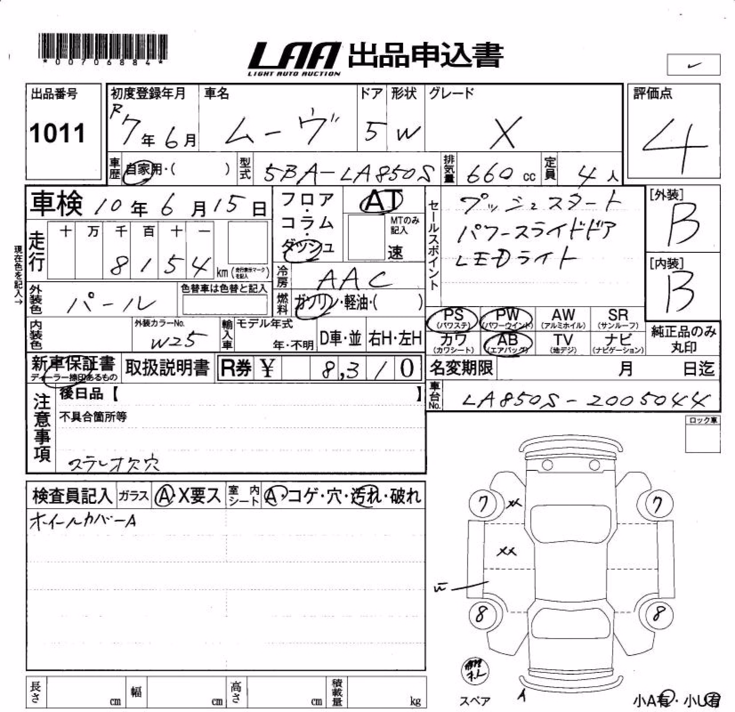 DAIHATSU MOVE
