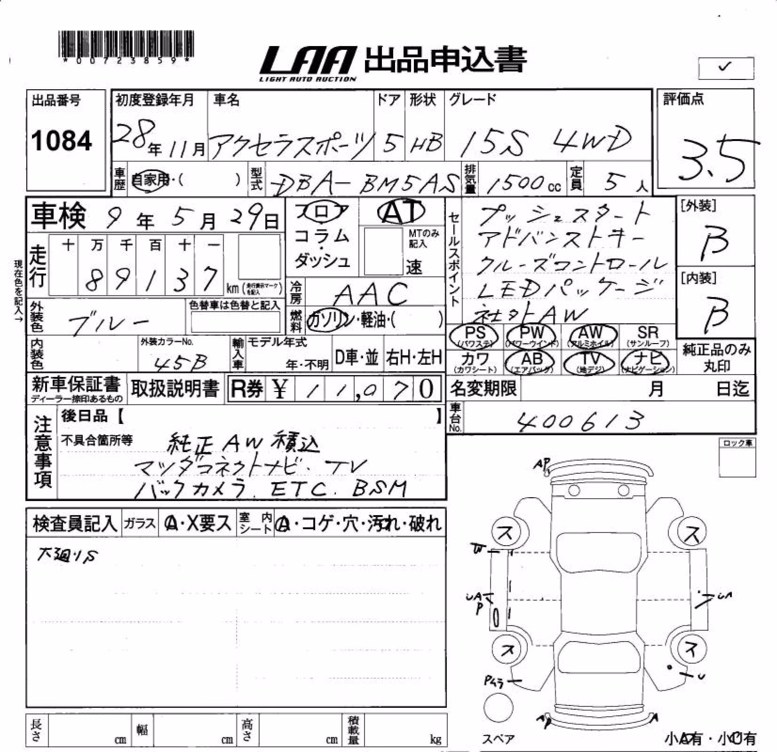 MAZDA AXELA