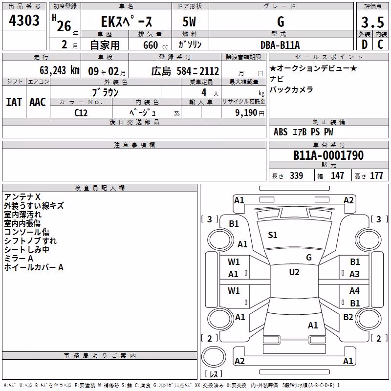 MITSUBISHI EK SPACE