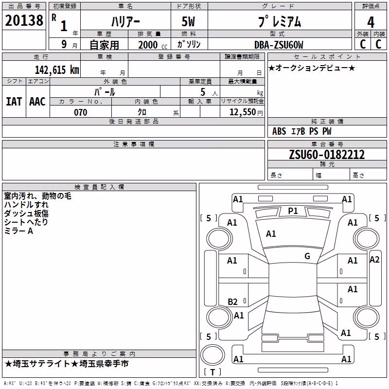 TOYOTA HARRIER