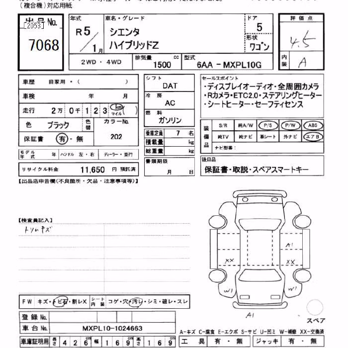 TOYOTA SIENTA