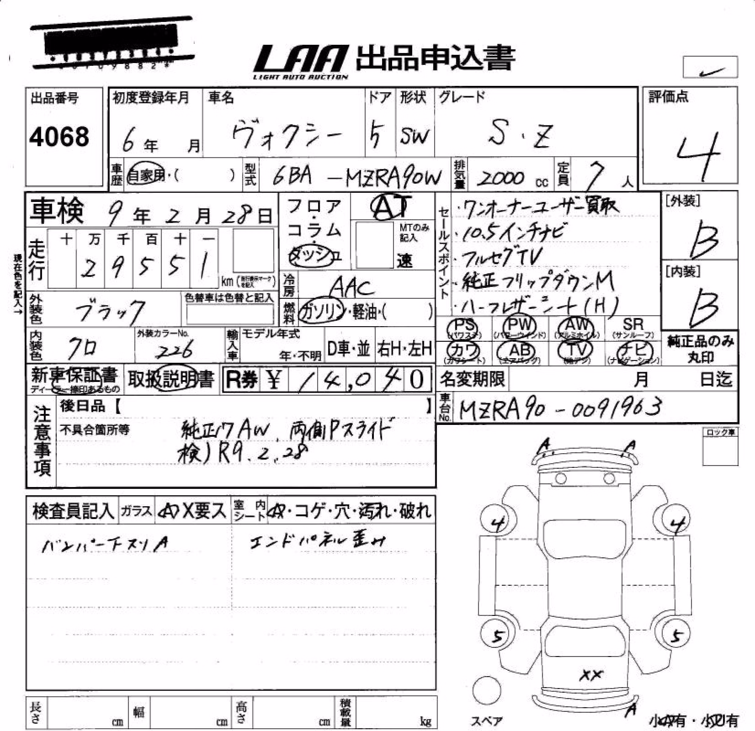 TOYOTA VOXY
