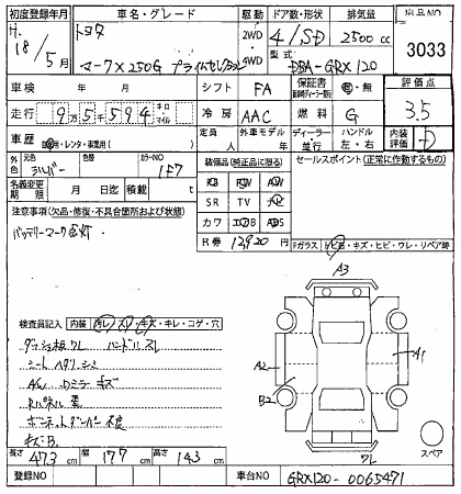TOYOTA MARK X