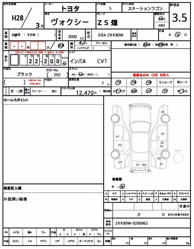 TOYOTA VOXY