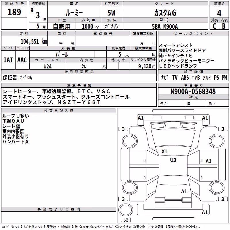 TOYOTA ROOMY