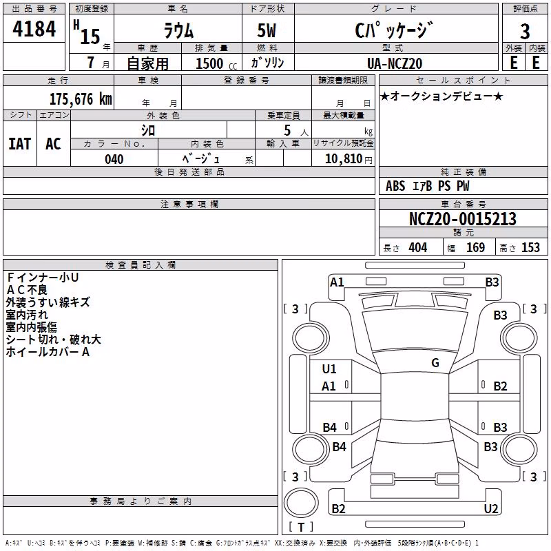 TOYOTA RAUM
