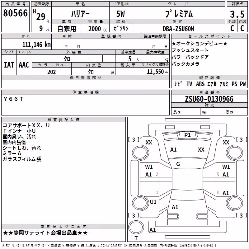 TOYOTA HARRIER