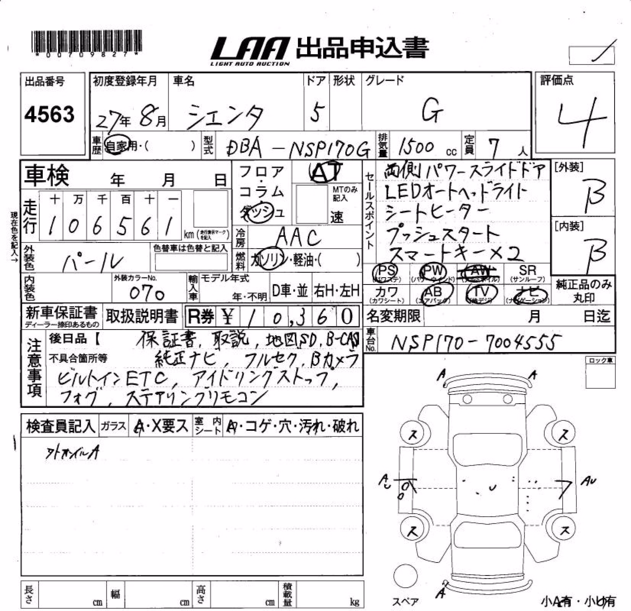 TOYOTA SIENTA