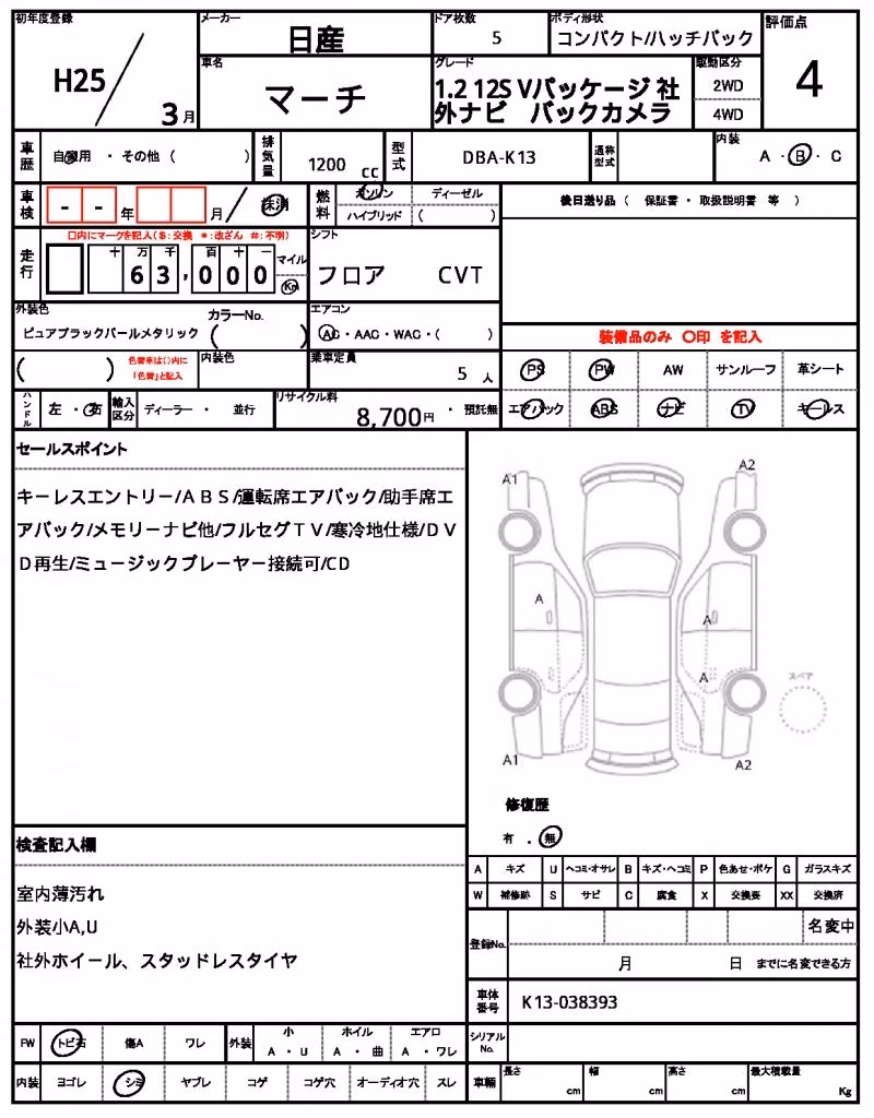 NISSAN MARCH