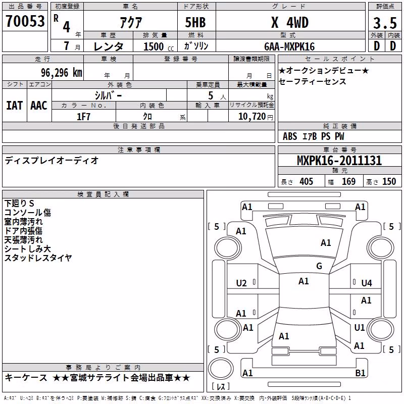TOYOTA AQUA