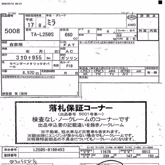 DAIHATSU MIRA