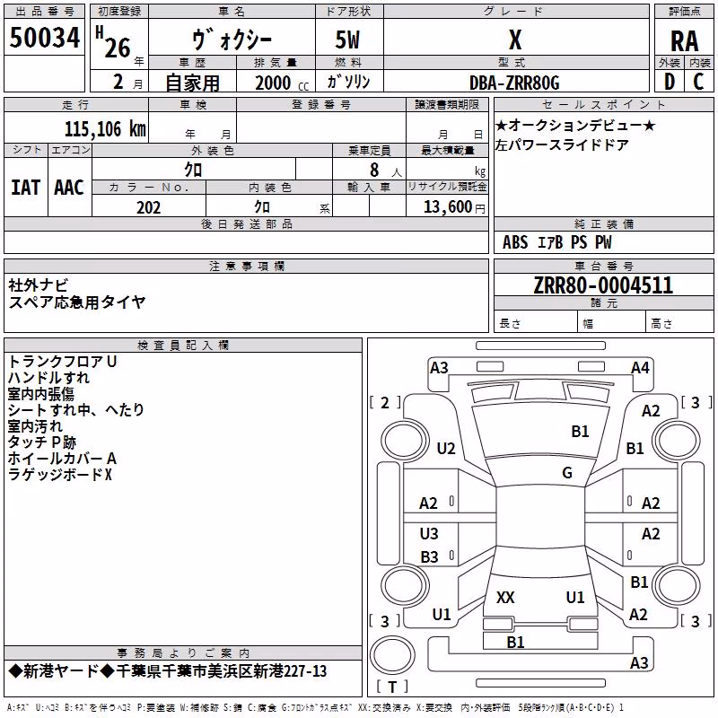 TOYOTA VOXY