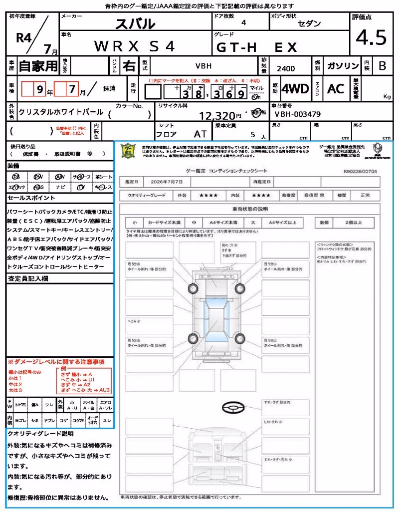SUBARU IMPREZA WRX