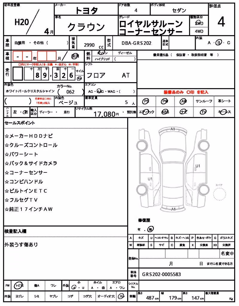 TOYOTA CROWN